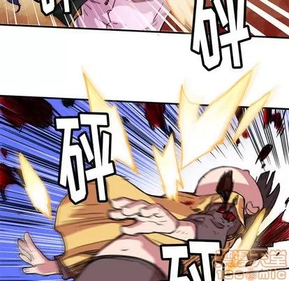 N.E.R.D秘密组织 N.E.R.D秘密组织/小白历险记 第85页
