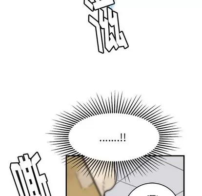 N.E.R.D秘密组织 N.E.R.D秘密组织/小白历险记 第132页