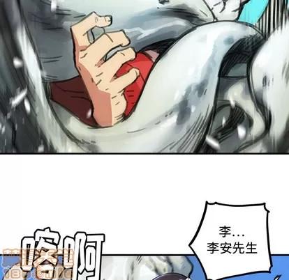 N.E.R.D秘密组织 N.E.R.D秘密组织/小白历险记 第155页