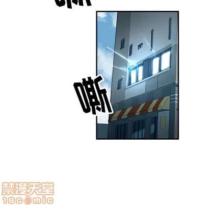 N.E.R.D秘密组织 N.E.R.D秘密组织/小白历险记 第175页