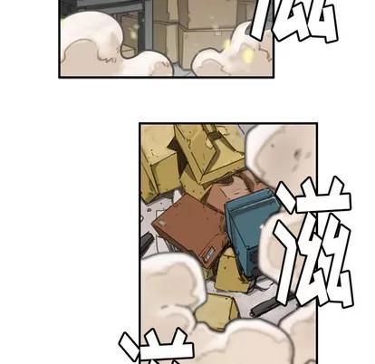 N.E.R.D秘密组织 N.E.R.D秘密组织/小白历险记 第177页