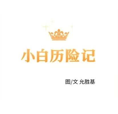 N.E.R.D秘密组织 N.E.R.D秘密组织 | 第2章 第9页