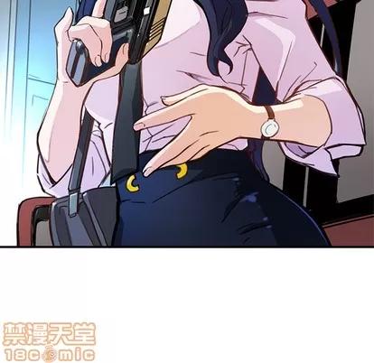 N.E.R.D秘密组织 N.E.R.D秘密组织 | 第2章 第65页