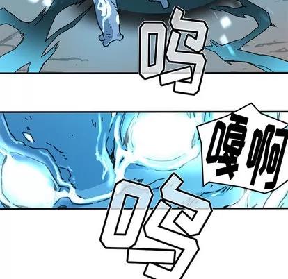 N.E.R.D秘密组织 N.E.R.D秘密组织 | 第2章 第78页