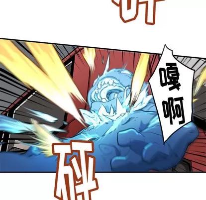N.E.R.D秘密组织 N.E.R.D秘密组织 | 第2章 第88页