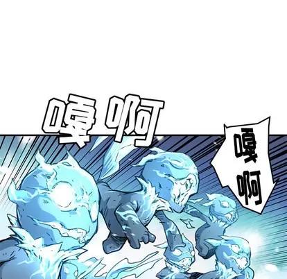 N.E.R.D秘密组织 N.E.R.D秘密组织 | 第2章 第102页
