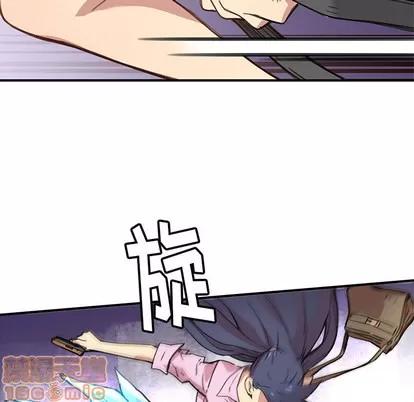 N.E.R.D秘密组织 N.E.R.D秘密组织 | 第2章 第105页