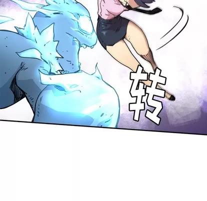 N.E.R.D秘密组织 N.E.R.D秘密组织 | 第2章 第106页