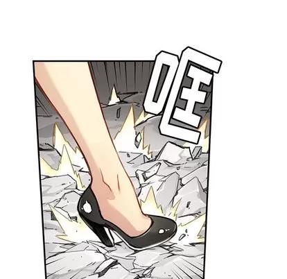 N.E.R.D秘密组织 N.E.R.D秘密组织 | 第2章 第107页