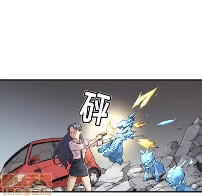 N.E.R.D秘密组织 N.E.R.D秘密组织 | 第2章 第120页
