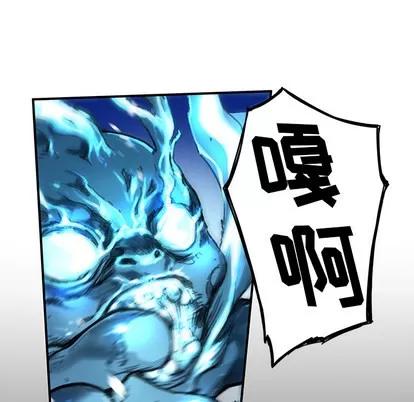 N.E.R.D秘密组织 N.E.R.D秘密组织 | 第3章 第26页