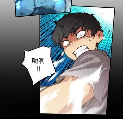 N.E.R.D秘密组织 N.E.R.D秘密组织 | 第3章 第27页