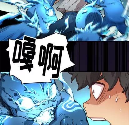 N.E.R.D秘密组织 N.E.R.D秘密组织 | 第3章 第29页