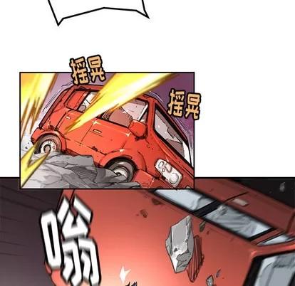 N.E.R.D秘密组织 N.E.R.D秘密组织 | 第3章 第51页