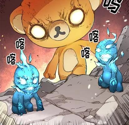 N.E.R.D秘密组织 N.E.R.D秘密组织 | 第3章 第56页