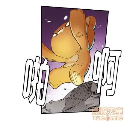 N.E.R.D秘密组织 N.E.R.D秘密组织 | 第3章 第60页
