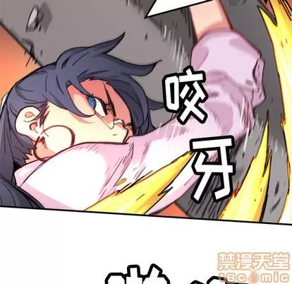N.E.R.D秘密组织 N.E.R.D秘密组织 | 第3章 第65页