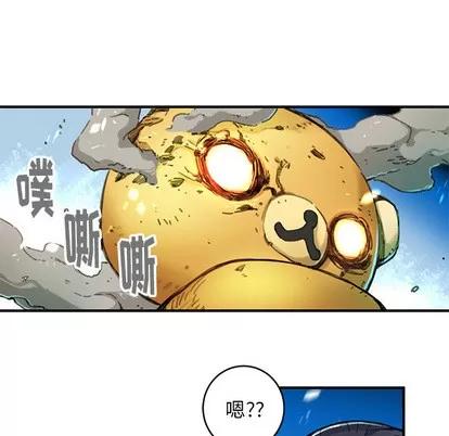 N.E.R.D秘密组织 N.E.R.D秘密组织 | 第3章 第68页