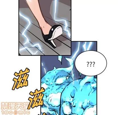 N.E.R.D秘密组织 N.E.R.D秘密组织 | 第3章 第80页