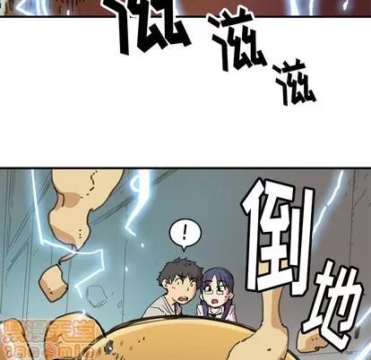 N.E.R.D秘密组织 N.E.R.D秘密组织 | 第3章 第85页