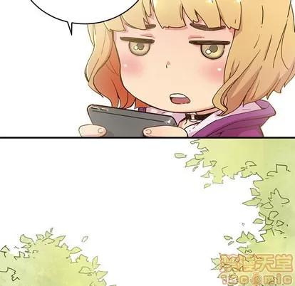 N.E.R.D秘密组织 N.E.R.D秘密组织 | 第4章 第5页