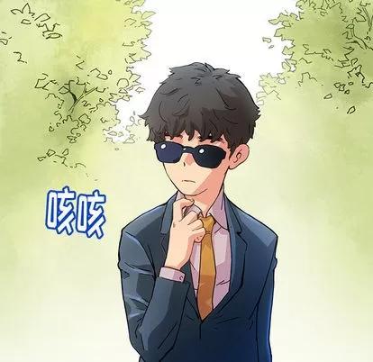 N.E.R.D秘密组织 N.E.R.D秘密组织 | 第4章 第6页