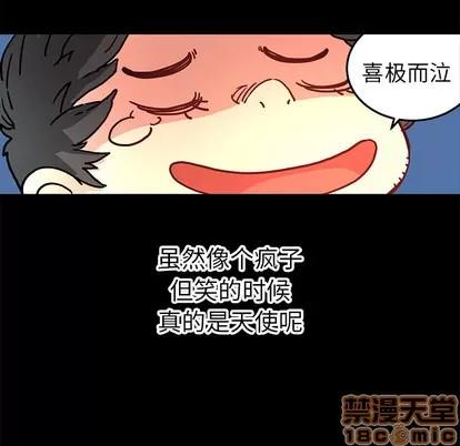 N.E.R.D秘密组织 N.E.R.D秘密组织 | 第4章 第25页