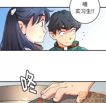 N.E.R.D秘密组织 N.E.R.D秘密组织 | 第4章 第35页