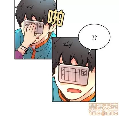 N.E.R.D秘密组织 N.E.R.D秘密组织 | 第4章 第45页