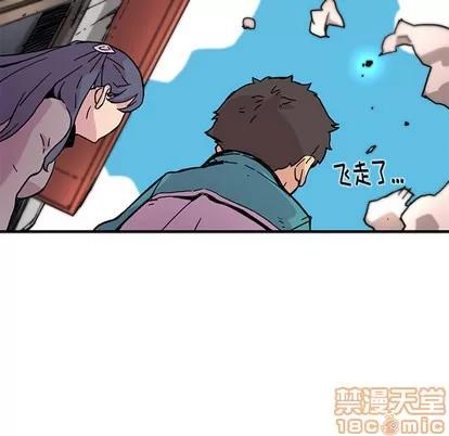 N.E.R.D秘密组织 N.E.R.D秘密组织 | 第4章 第55页