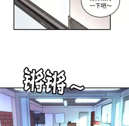 N.E.R.D秘密组织 N.E.R.D秘密组织 | 第4章 第71页