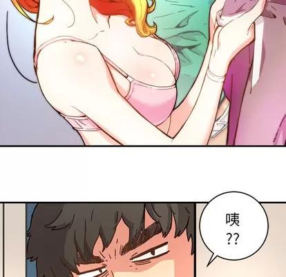 N.E.R.D秘密组织 N.E.R.D秘密组织 | 第4章 第83页