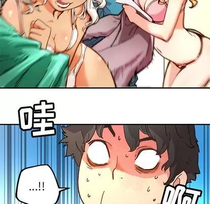 N.E.R.D秘密组织 N.E.R.D秘密组织 | 第4章 第86页