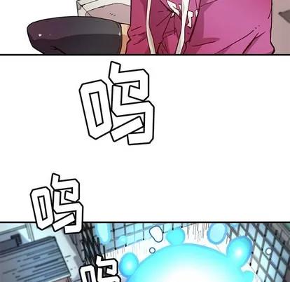 N.E.R.D秘密组织 N.E.R.D秘密组织 | 第5章 第7页