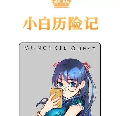 N.E.R.D秘密组织 N.E.R.D秘密组织 | 第5章 第13页