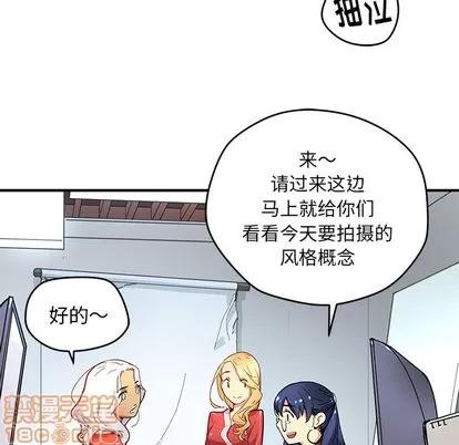 N.E.R.D秘密组织 N.E.R.D秘密组织 | 第5章 第20页
