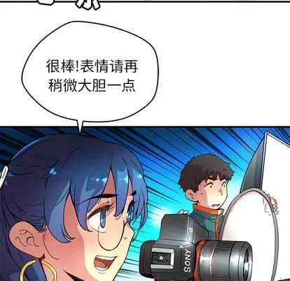 N.E.R.D秘密组织 N.E.R.D秘密组织 | 第5章 第28页