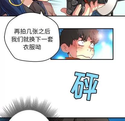 N.E.R.D秘密组织 N.E.R.D秘密组织 | 第5章 第29页
