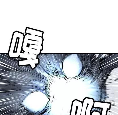 N.E.R.D秘密组织 N.E.R.D秘密组织 | 第5章 第37页