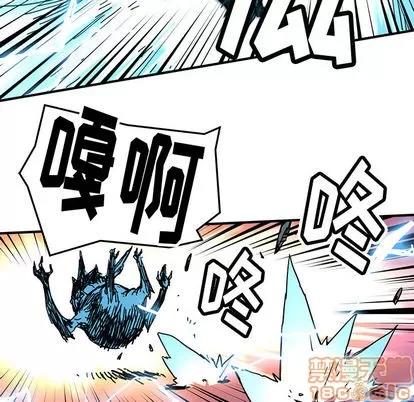 N.E.R.D秘密组织 N.E.R.D秘密组织 | 第5章 第40页