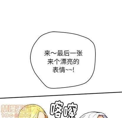 N.E.R.D秘密组织 N.E.R.D秘密组织 | 第5章 第55页