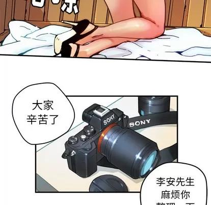 N.E.R.D秘密组织 N.E.R.D秘密组织 | 第5章 第57页