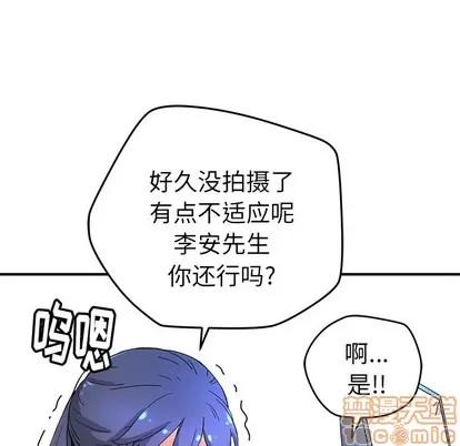 N.E.R.D秘密组织 N.E.R.D秘密组织 | 第5章 第60页