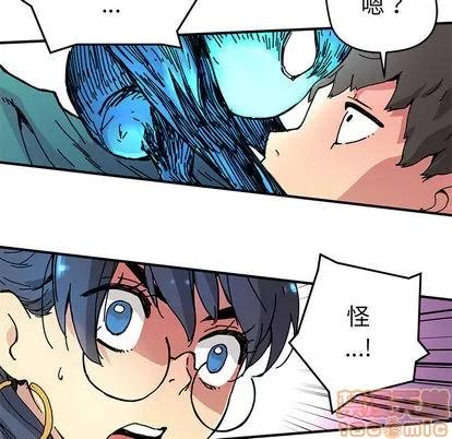 N.E.R.D秘密组织 N.E.R.D秘密组织 | 第5章 第70页