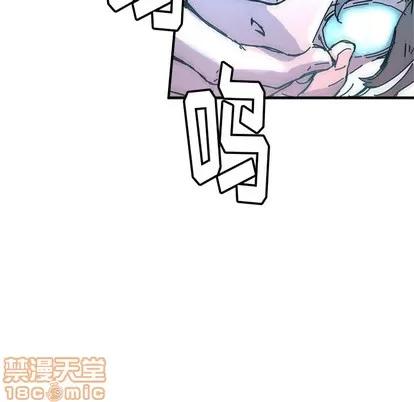 N.E.R.D秘密组织 N.E.R.D秘密组织 | 第5章 第80页
