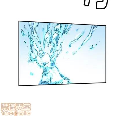 N.E.R.D秘密组织 N.E.R.D秘密组织 | 第5章 第85页
