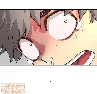 N.E.R.D秘密组织 N.E.R.D秘密组织 | 第5章 第110页