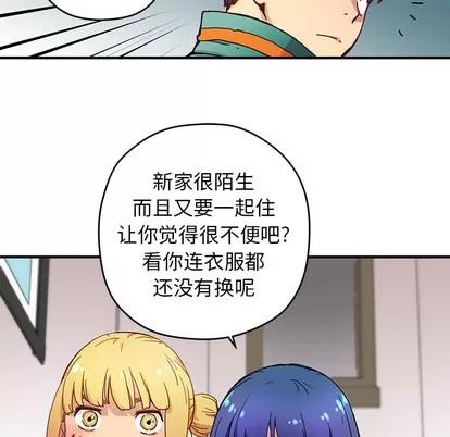 N.E.R.D秘密组织 N.E.R.D秘密组织 | 第6章 第11页