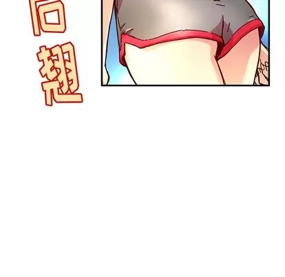 N.E.R.D秘密组织 N.E.R.D秘密组织 | 第6章 第14页