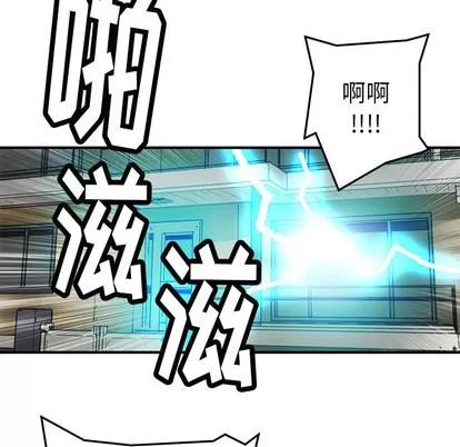 N.E.R.D秘密组织 N.E.R.D秘密组织 | 第6章 第21页